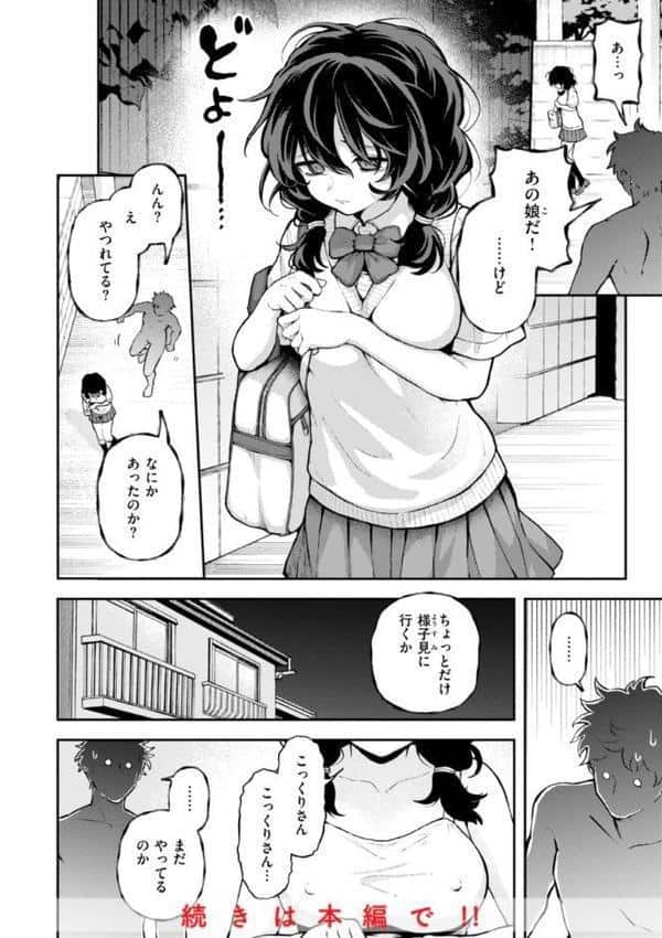 えろいろまん hitomiエロ漫画raw(同人誌)無料サンプル画像016