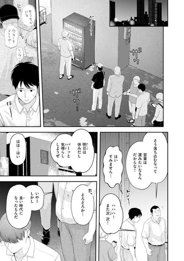 えろいろまん hitomiエロ漫画raw(同人誌)無料サンプル画像025