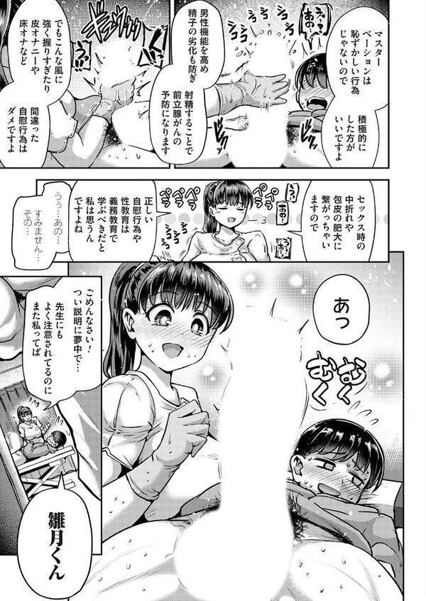 ひと皮むけたいっ！