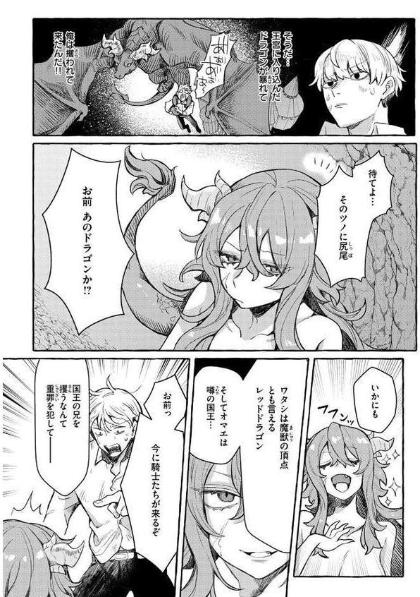 異世快楽天SELECTION 2025 WINTER