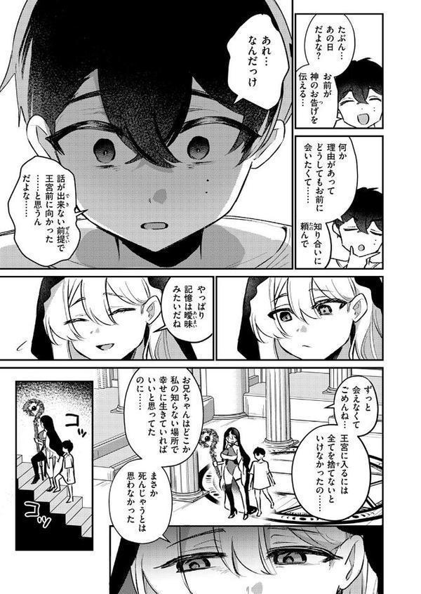 異世快楽天SELECTION 2025 WINTER