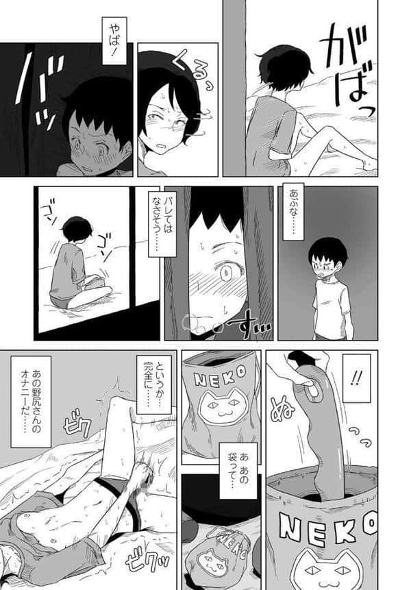 プラクティスモード