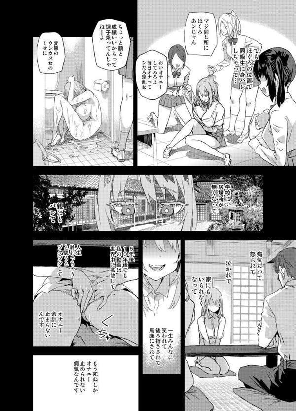 人生リサイクル