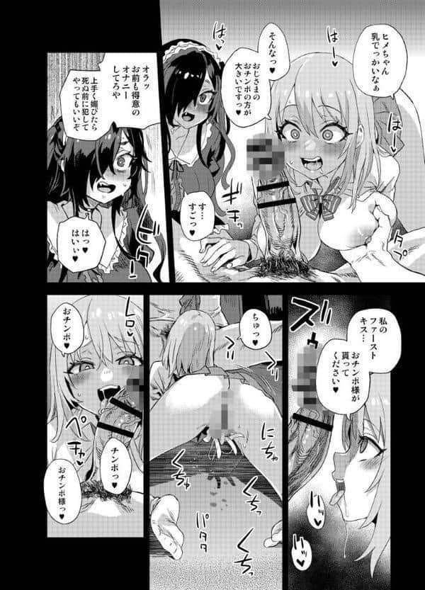 人生リサイクル