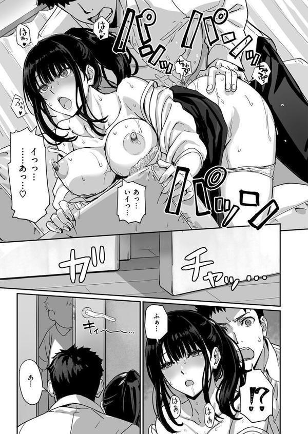 寝かしつけたら…セックス!! hitomiエロ漫画raw(同人誌)無料サンプル画像009