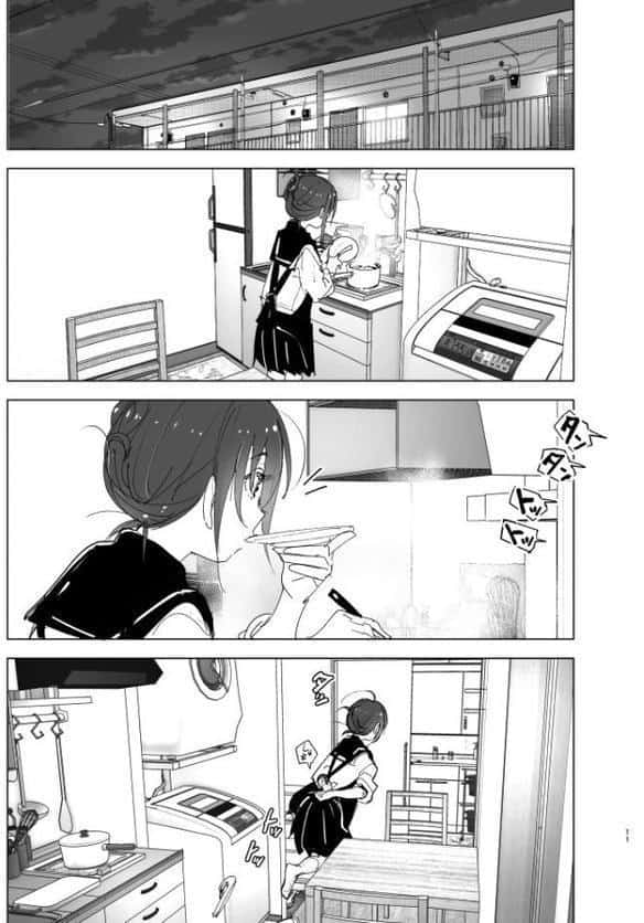 兄のことが大好きな妹の話 hitomiエロ漫画raw(同人誌)無料サンプル画像010