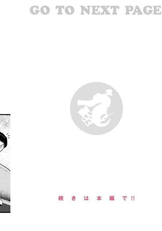 抱かれてあげるっ！