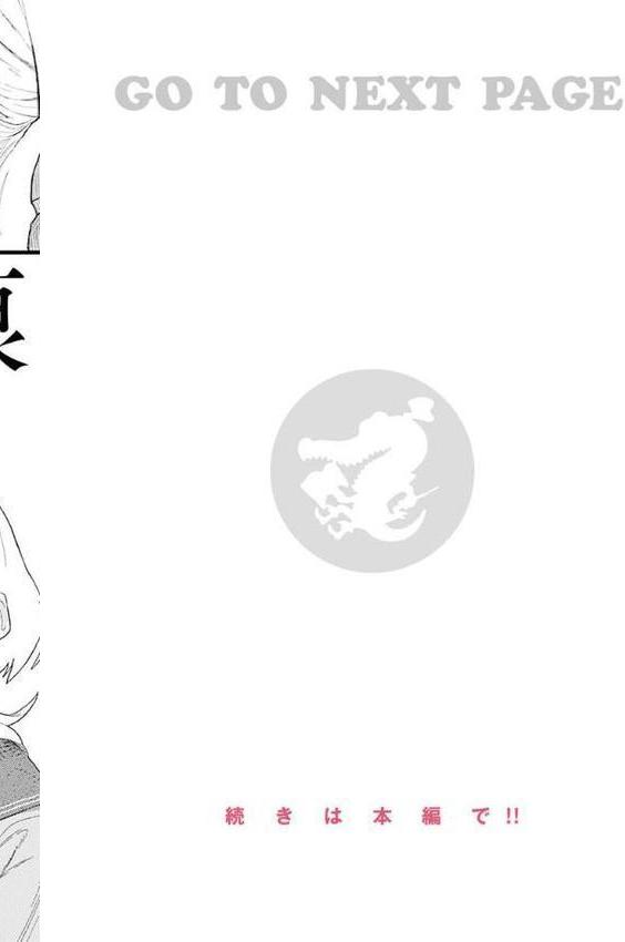 抱かれてあげるっ！