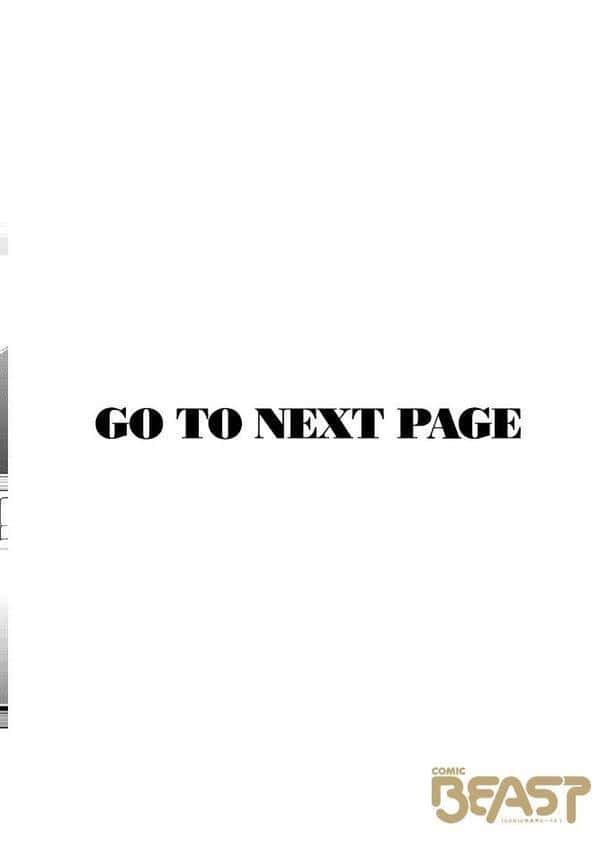 かのんちゃんの秘密