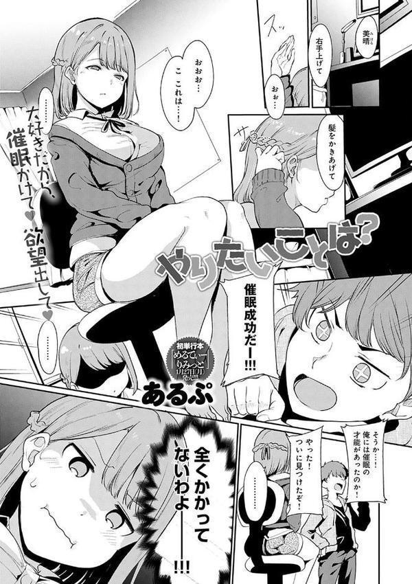 めるてぃーりみっと 【デジタル特装版】