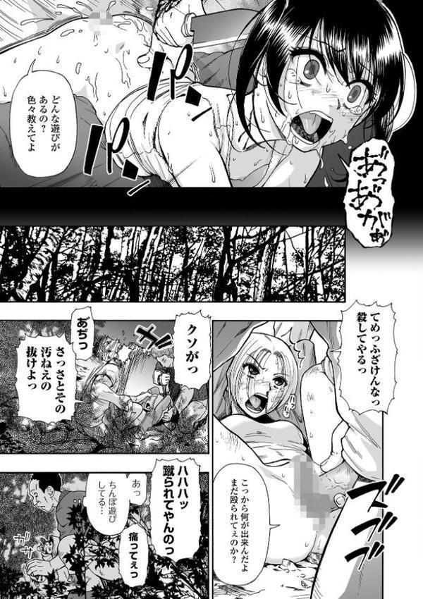 家族人形 単行本版