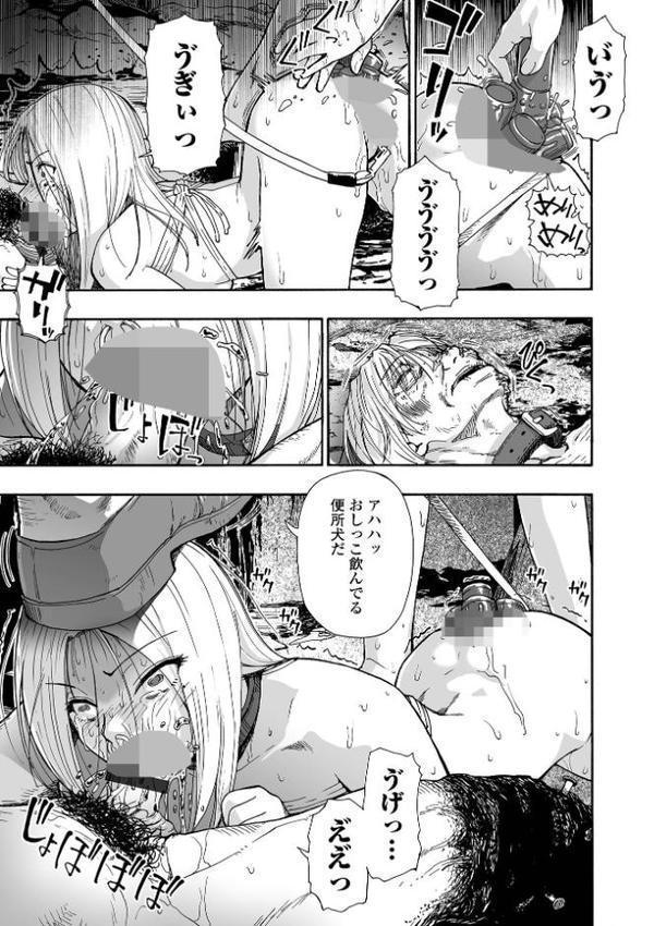 家族人形 単行本版