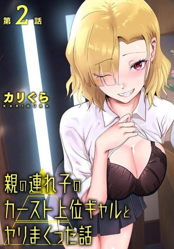 アナンガ・ランガ Vol.127