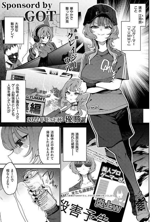 偏愛ファムファタル【電子書籍版】 hitomiエロ漫画raw(同人誌)無料サンプル画像005