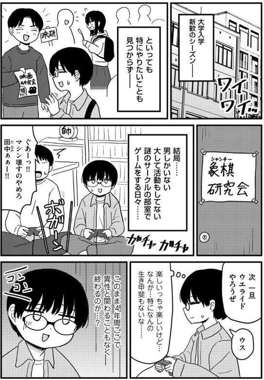 童貞以上非童貞未満 hitomiエロ漫画raw(同人誌)無料サンプル画像001