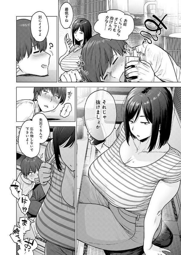 120点のアイツ hitomiエロ漫画raw(同人誌)無料サンプル画像004