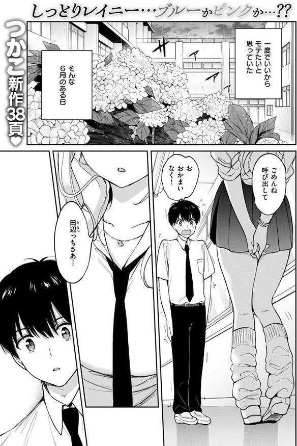 6月のグラデーション