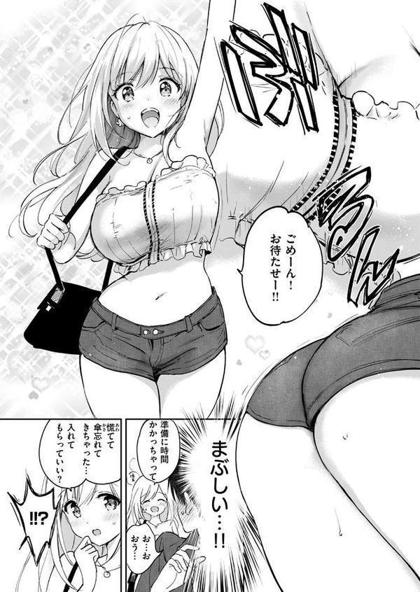 6月のグラデーション