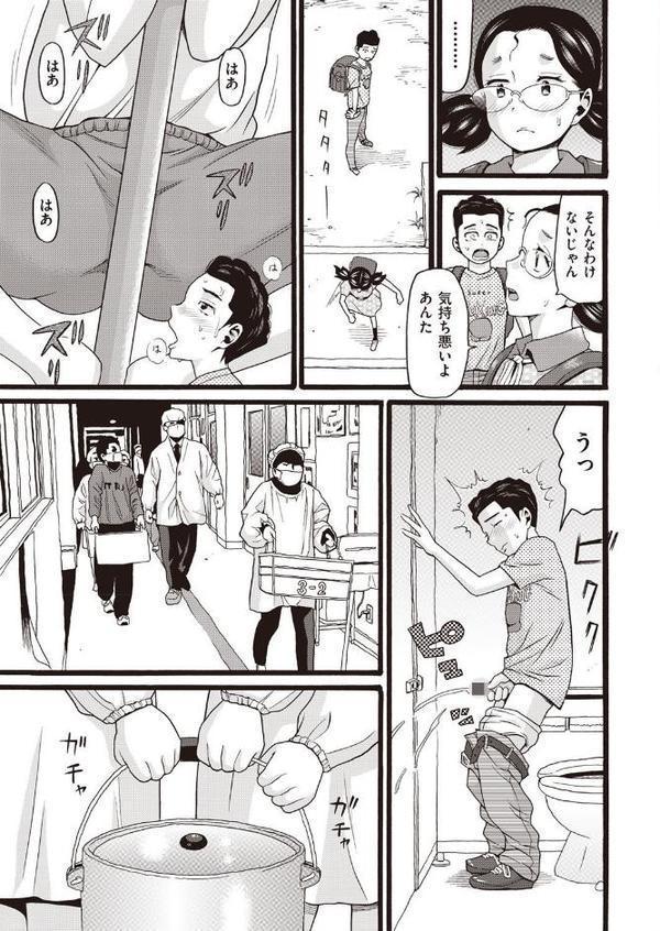 のぼりぼう hitomiエロ漫画raw(同人誌)無料サンプル画像003