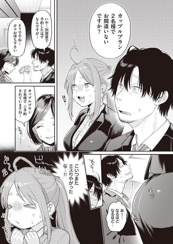 妹みたいなモンだから hitomiエロ漫画raw(同人誌)無料サンプル画像005