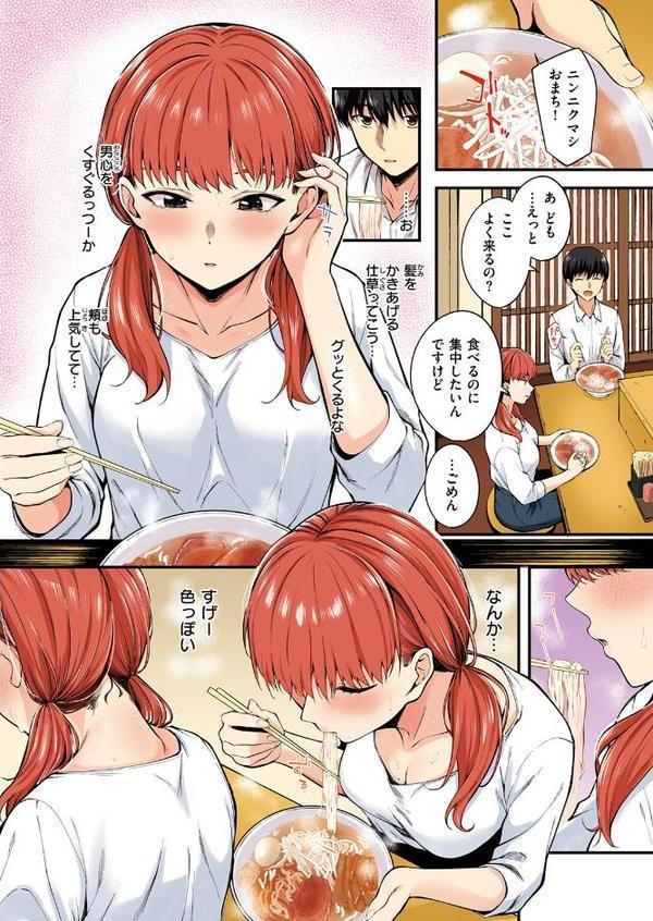 COMIC快楽天ビースト 2026年01月号