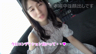 tow033【mitsuki】沙月ふみの missav無料エロ動画GIF画像 1