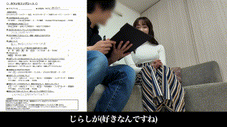 dejo002【ゆうちゃん】桐香ゆうり missav無料エロ動画GIF画像 1