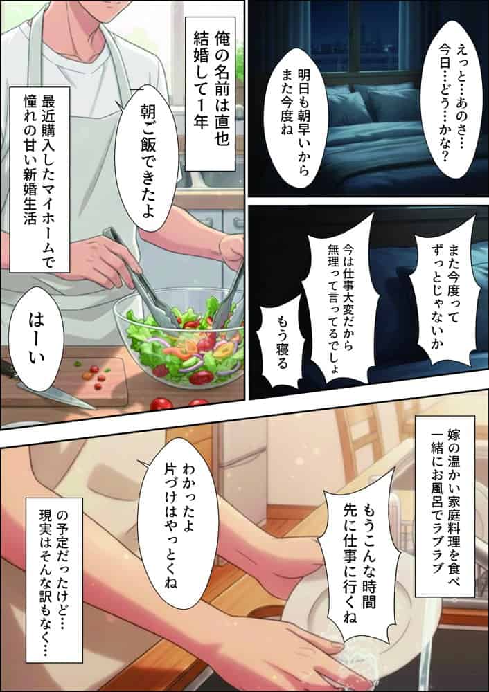 ソープ行ったら嫁のお姉さんが来た