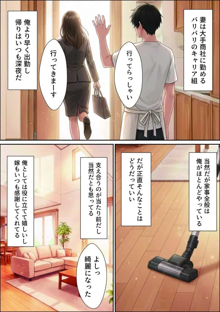 ソープ行ったら嫁のお姉さんが来た