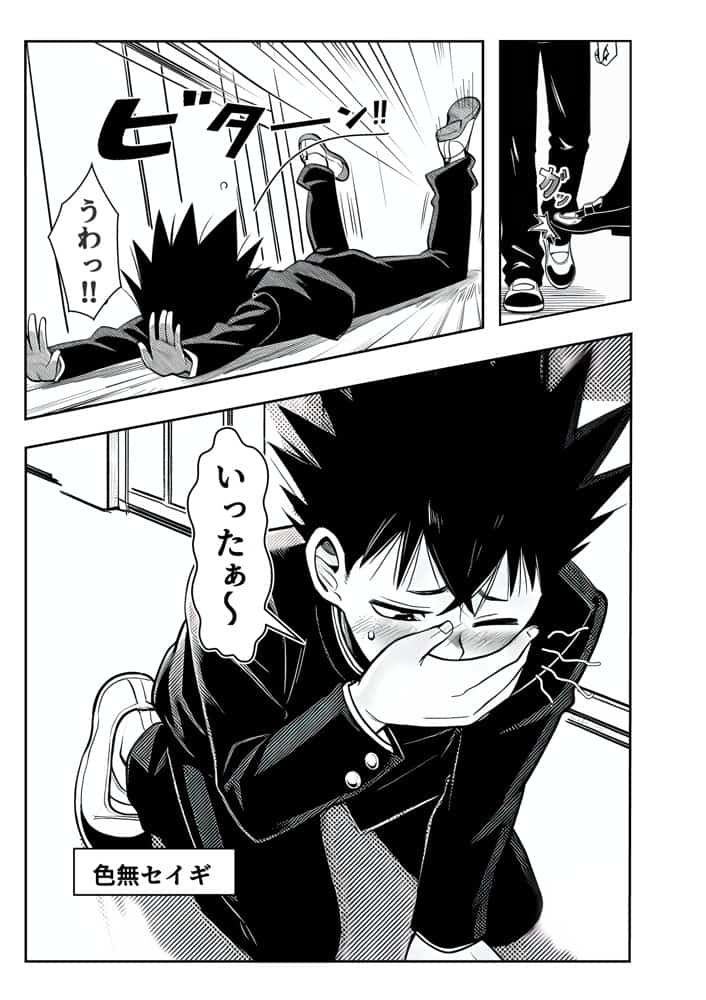 性闘バトルクリーチャーズ〜ホビー漫画のメスバトラーを闇のゲームで洗脳セックス！！〜