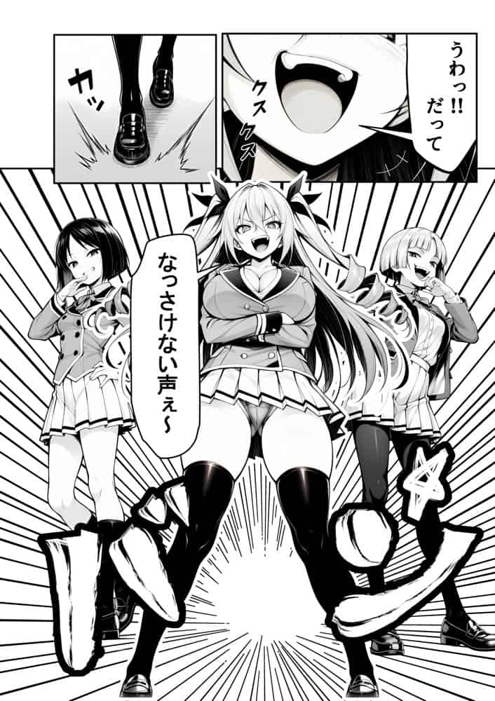 性闘バトルクリーチャーズ〜ホビー漫画のメスバトラーを闇のゲームで洗脳セックス！！〜