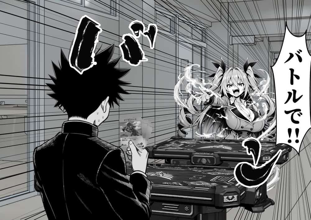 性闘バトルクリーチャーズ〜ホビー漫画のメスバトラーを闇のゲームで洗脳セックス！！〜