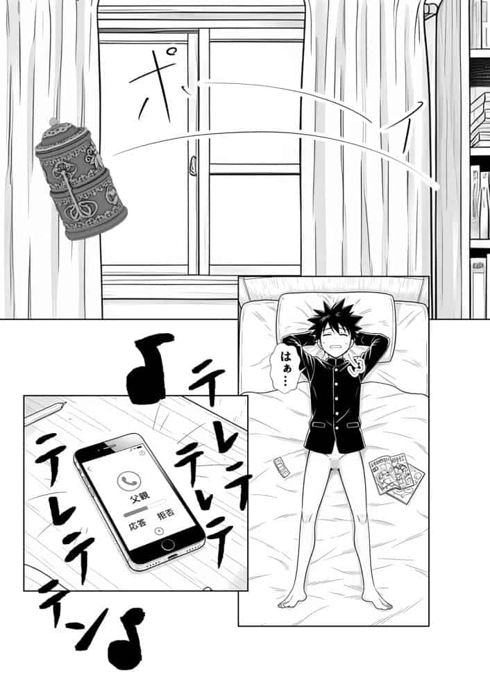 性闘バトルクリーチャーズ〜ホビー漫画のメスバトラーを闇のゲームで洗脳セックス！！〜