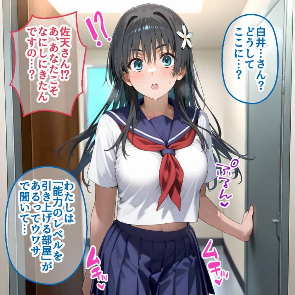 ペテン師  嵌められた超電磁砲ヒロイン編