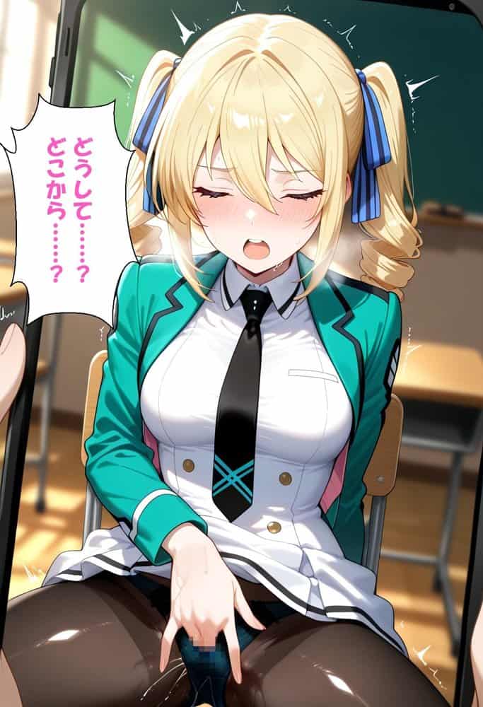 寝取られ女子 弱みをネタに支配された アンジェ〇ーナ=クドウ=シールズ hitomiエロ漫画raw(同人誌)無料サンプル画像009