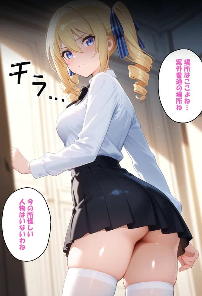 寝取られ女子 弱みをネタに支配された アンジェ〇ーナ=クドウ=シールズ hitomiエロ漫画raw(同人誌)無料サンプル画像011