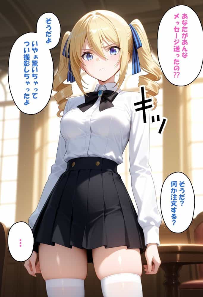 寝取られ女子 弱みをネタに支配された アンジェ〇ーナ=クドウ=シールズ hitomiエロ漫画raw(同人誌)無料サンプル画像013