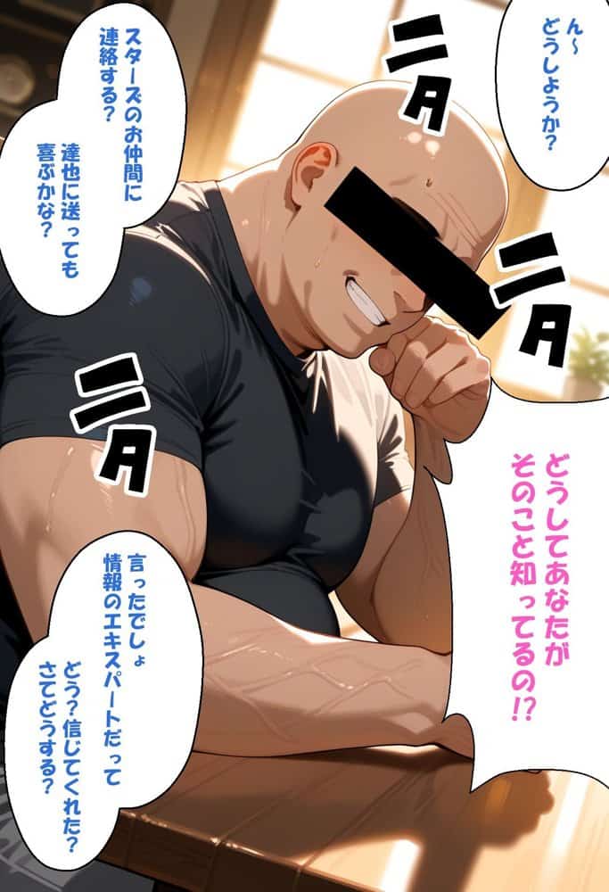 寝取られ女子 弱みをネタに支配された アンジェ〇ーナ=クドウ=シールズ hitomiエロ漫画raw(同人誌)無料サンプル画像018