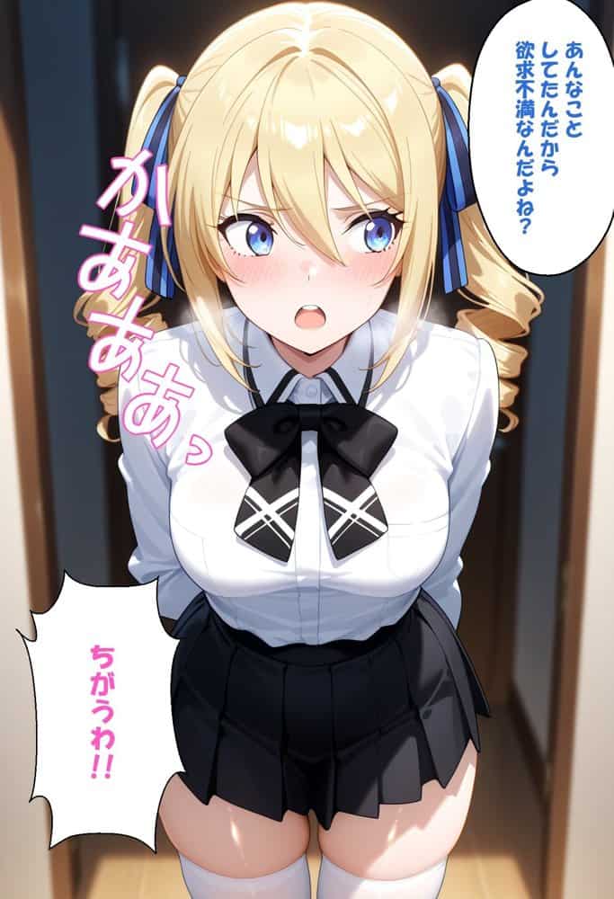 寝取られ女子 弱みをネタに支配された アンジェ〇ーナ=クドウ=シールズ hitomiエロ漫画raw(同人誌)無料サンプル画像019