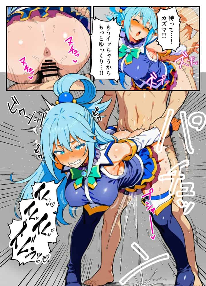 このセックスしないと出られない部屋に祝福を！