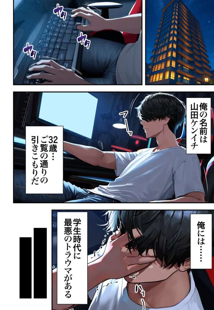 残クレアルフォード元ヤン人妻(32歳3人子持ちママ)NTR hitomiエロ漫画raw(同人誌)無料サンプル画像006