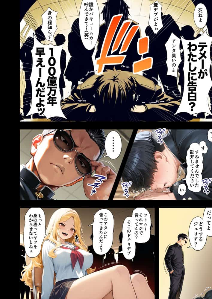 残クレアルフォード元ヤン人妻(32歳3人子持ちママ)NTR hitomiエロ漫画raw(同人誌)無料サンプル画像008