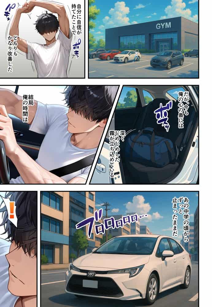 残クレアルフォード元ヤン人妻(32歳3人子持ちママ)NTR hitomiエロ漫画raw(同人誌)無料サンプル画像011