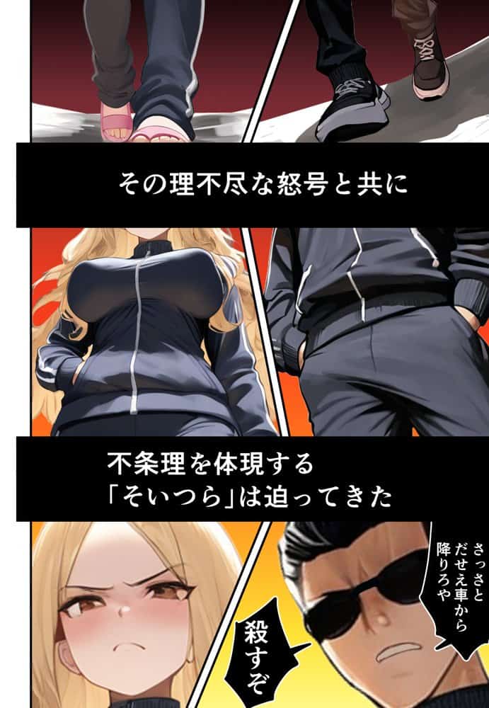 残クレアルフォード元ヤン人妻(32歳3人子持ちママ)NTR hitomiエロ漫画raw(同人誌)無料サンプル画像014