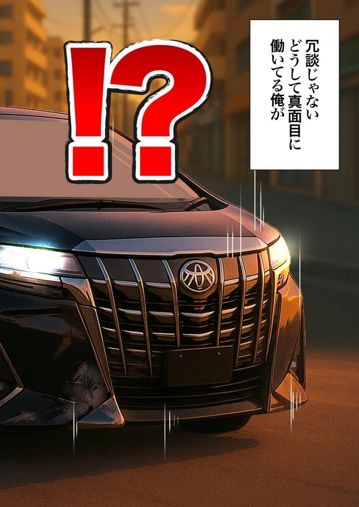 残クレアルフォード元ヤン人妻(32歳3人子持ちママ)NTR hitomiエロ漫画raw(同人誌)無料サンプル画像016