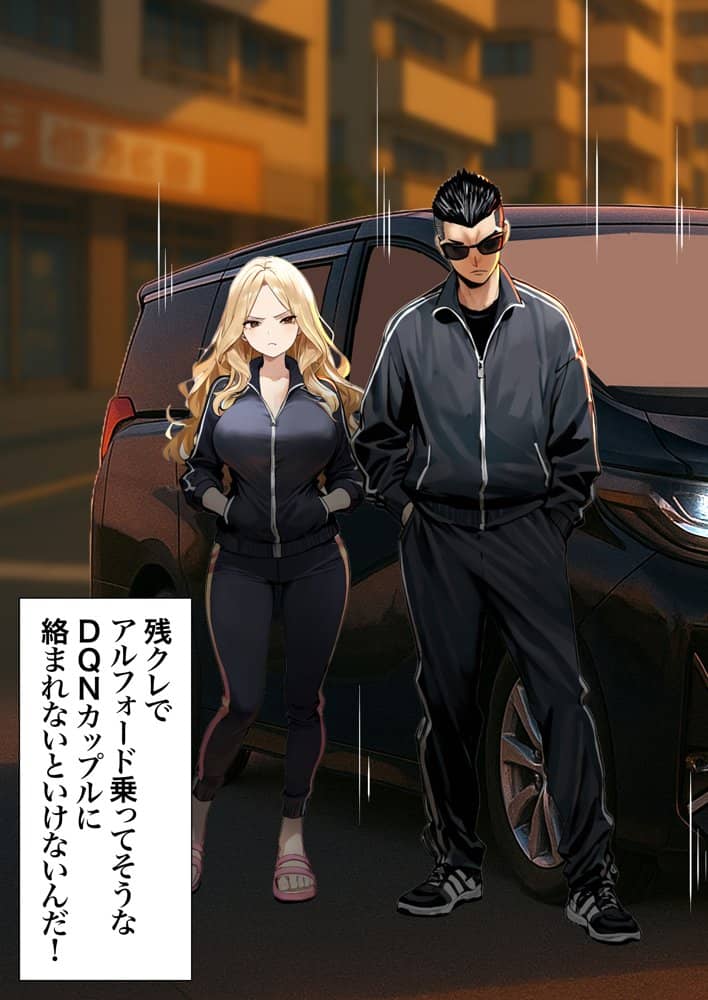 残クレアルフォード元ヤン人妻(32歳3人子持ちママ)NTR hitomiエロ漫画raw(同人誌)無料サンプル画像017