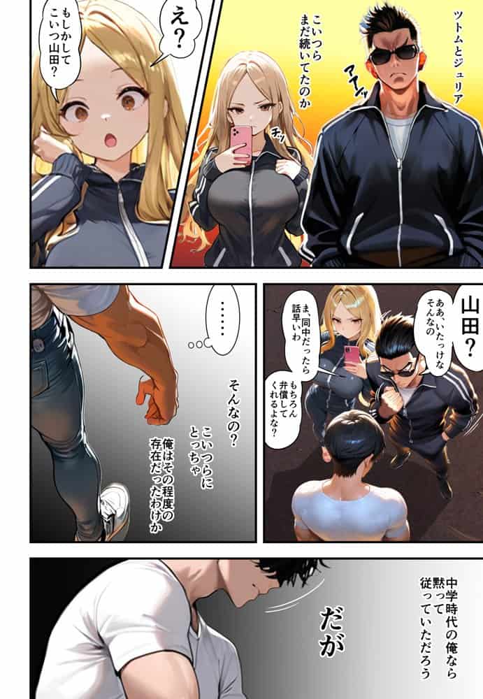 残クレアルフォード元ヤン人妻(32歳3人子持ちママ)NTR hitomiエロ漫画raw(同人誌)無料サンプル画像019