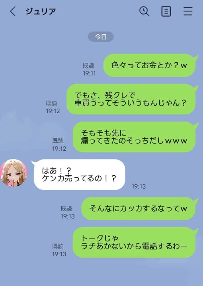 残クレアルフォード元ヤン人妻(32歳3人子持ちママ)NTR hitomiエロ漫画raw(同人誌)無料サンプル画像029