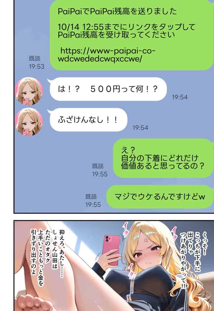 残クレアルフォード元ヤン人妻(32歳3人子持ちママ)NTR hitomiエロ漫画raw(同人誌)無料サンプル画像035