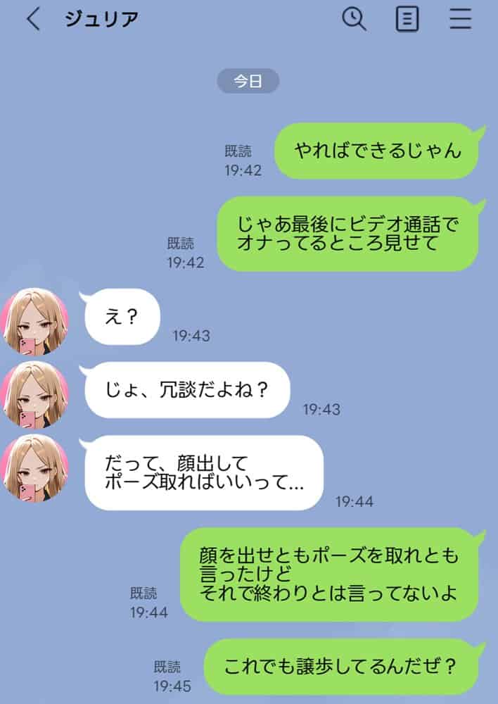 残クレアルフォード元ヤン人妻(32歳3人子持ちママ)NTR hitomiエロ漫画raw(同人誌)無料サンプル画像046